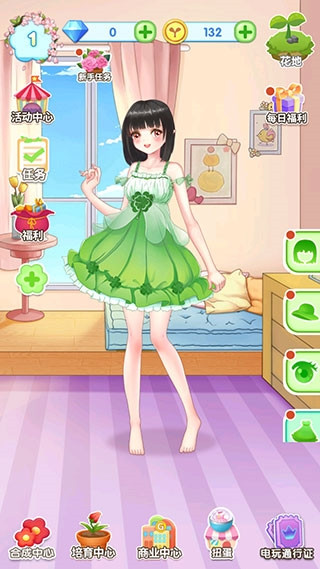 魔法花园换装15