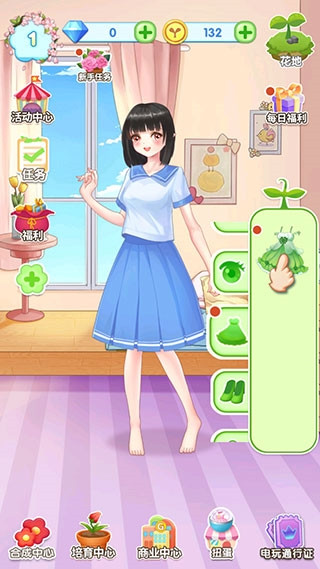 魔法花园换装14