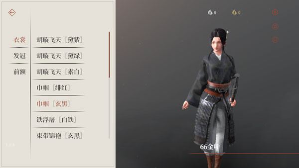 弈剑行手游新手攻略配图6