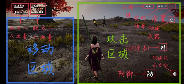 弈剑行手游