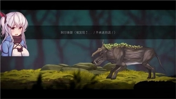 阿尔卑斯的冒险桃子移植截图1