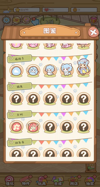 萌宠养成物语游戏