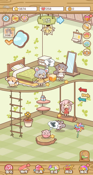 萌宠养成物语游戏