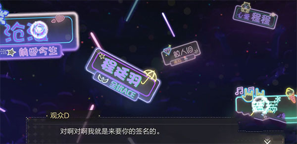 绝对演绎游戏