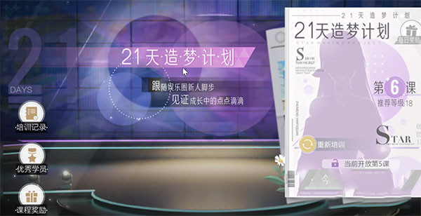 绝对演绎游戏