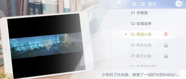 绝对演绎游戏