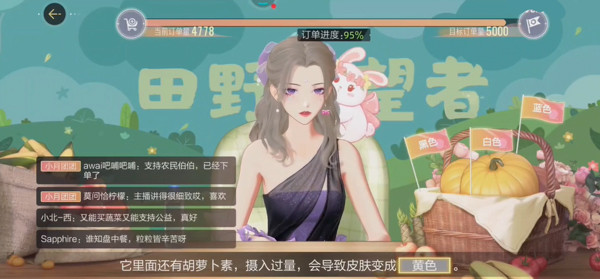 绝对演绎游戏