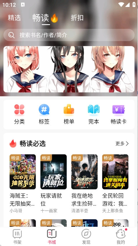 次元姬极速版截图1