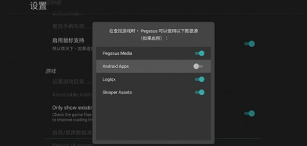 天马模拟器安卓版
