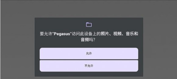 天马模拟器安卓版