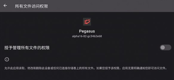 天马模拟器安卓版