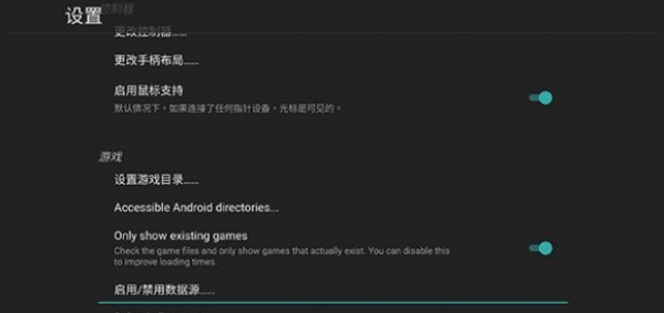 天马模拟器安卓版