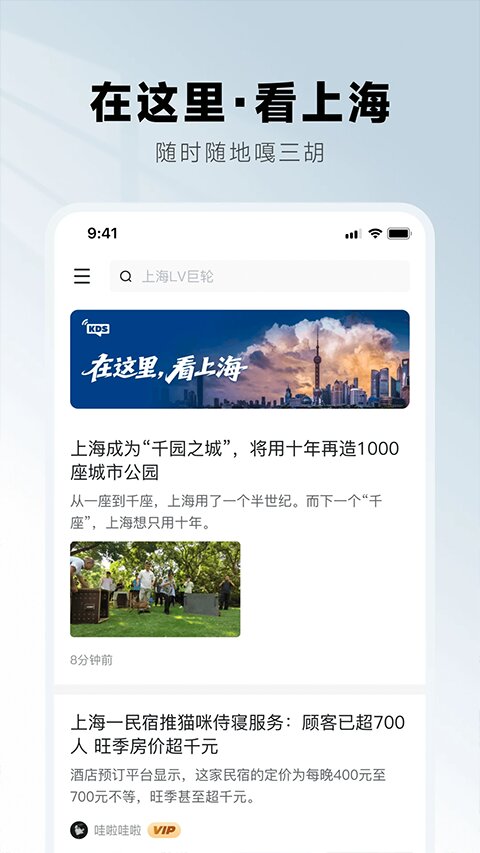 kds宽带山旧版本截图3