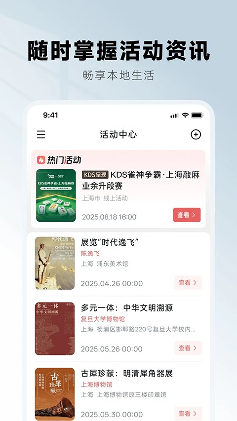 kds宽带山旧版本截图2