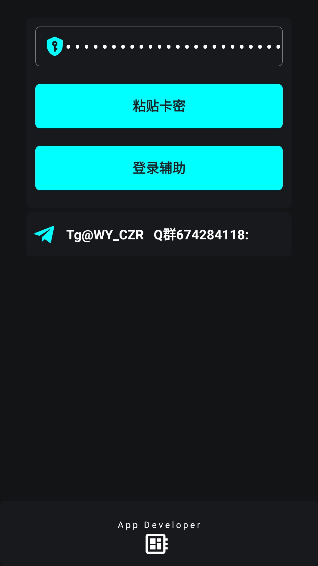 唯雨MAX版app使用方式-2