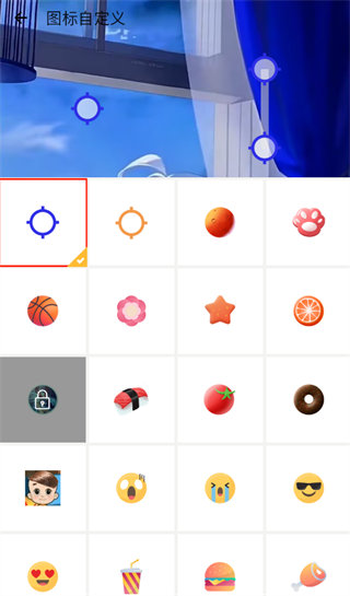 易叫连点自动版截图1