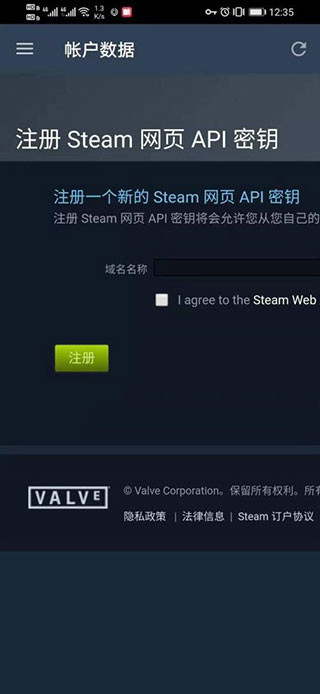 steam手机版