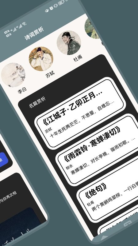 读书阁最新版截图2