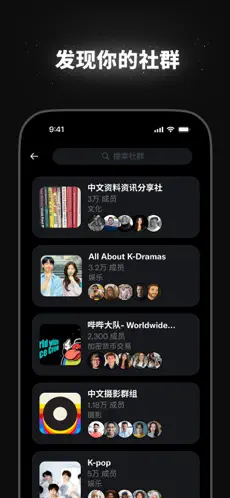 推特twitter截图1