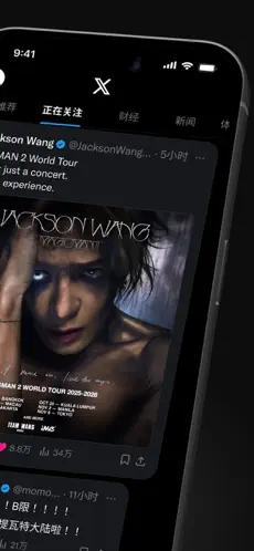 推特twitter截图3