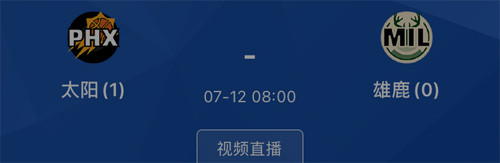 直播吧手机版