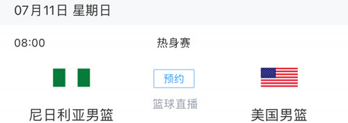 直播吧手机版