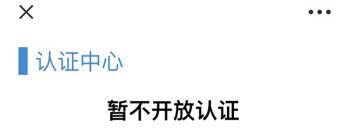 直播吧手机版