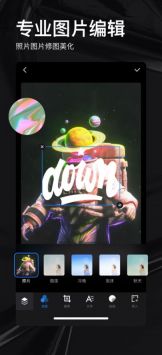 doyoudo手机版截图2