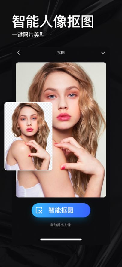 doyoudo手机版截图1