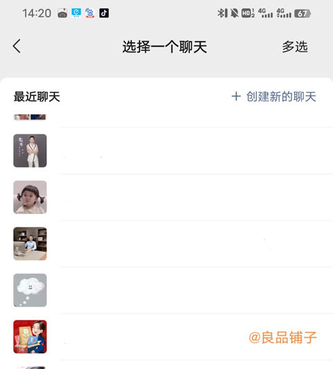 百度极速版68元红包怎么领取配图4