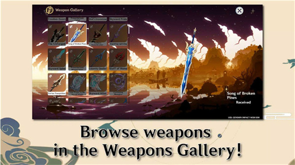 原神愿望模拟器中文版截图1