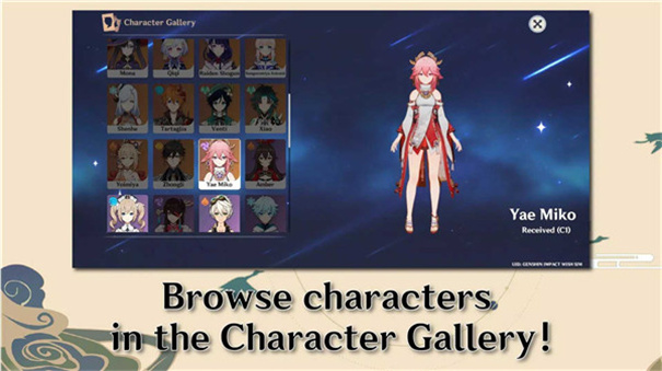 原神愿望模拟器中文版截图3