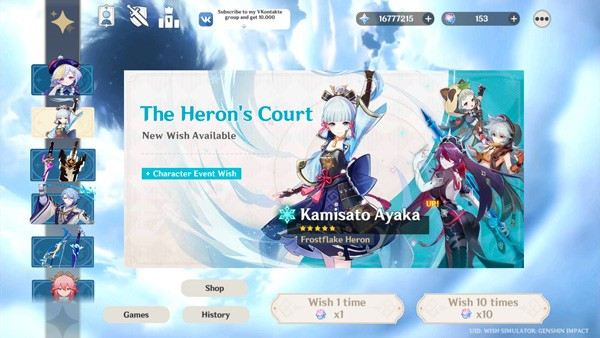 原神愿望模拟器中文版怎么玩1