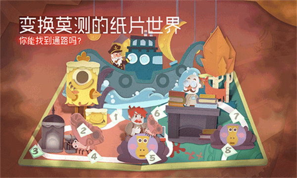 纸片少女特别版截图5