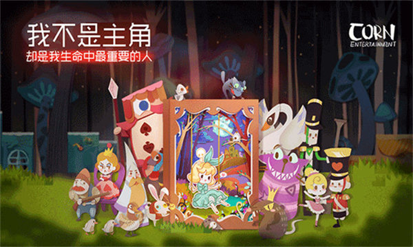 纸片少女特别版截图4