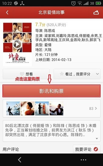 猫眼票房专业版