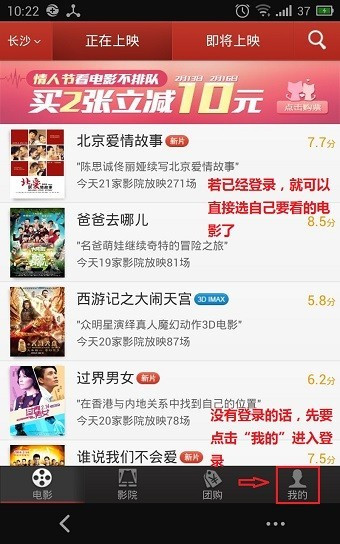 猫眼票房专业版