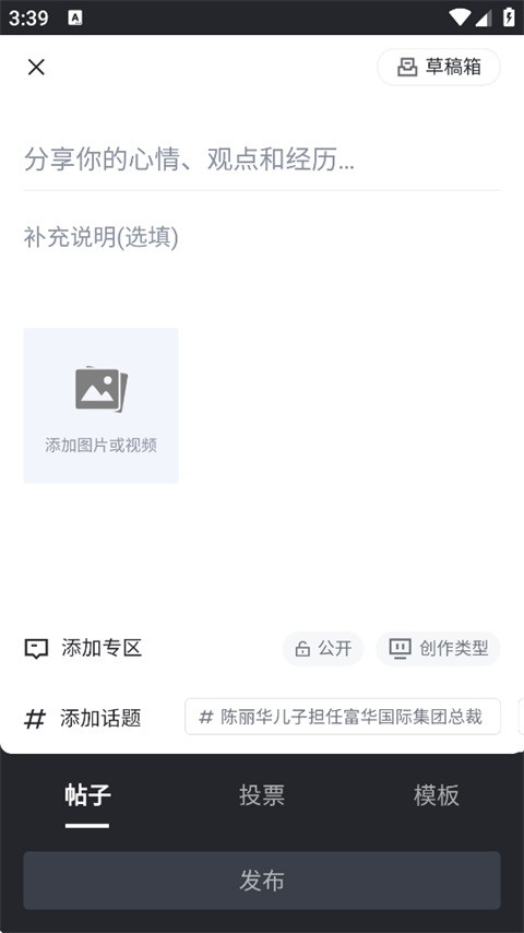 虎扑nba手机版
