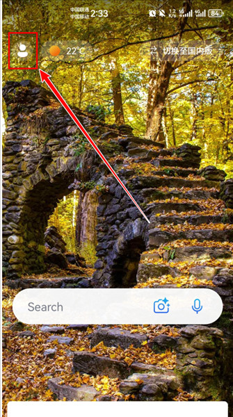 怎么登陆账号配图1