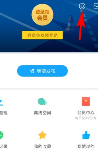 迅雷精简版