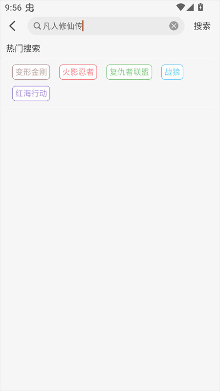 金都影视官方正版