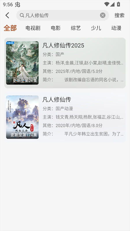 金都影视官方正版