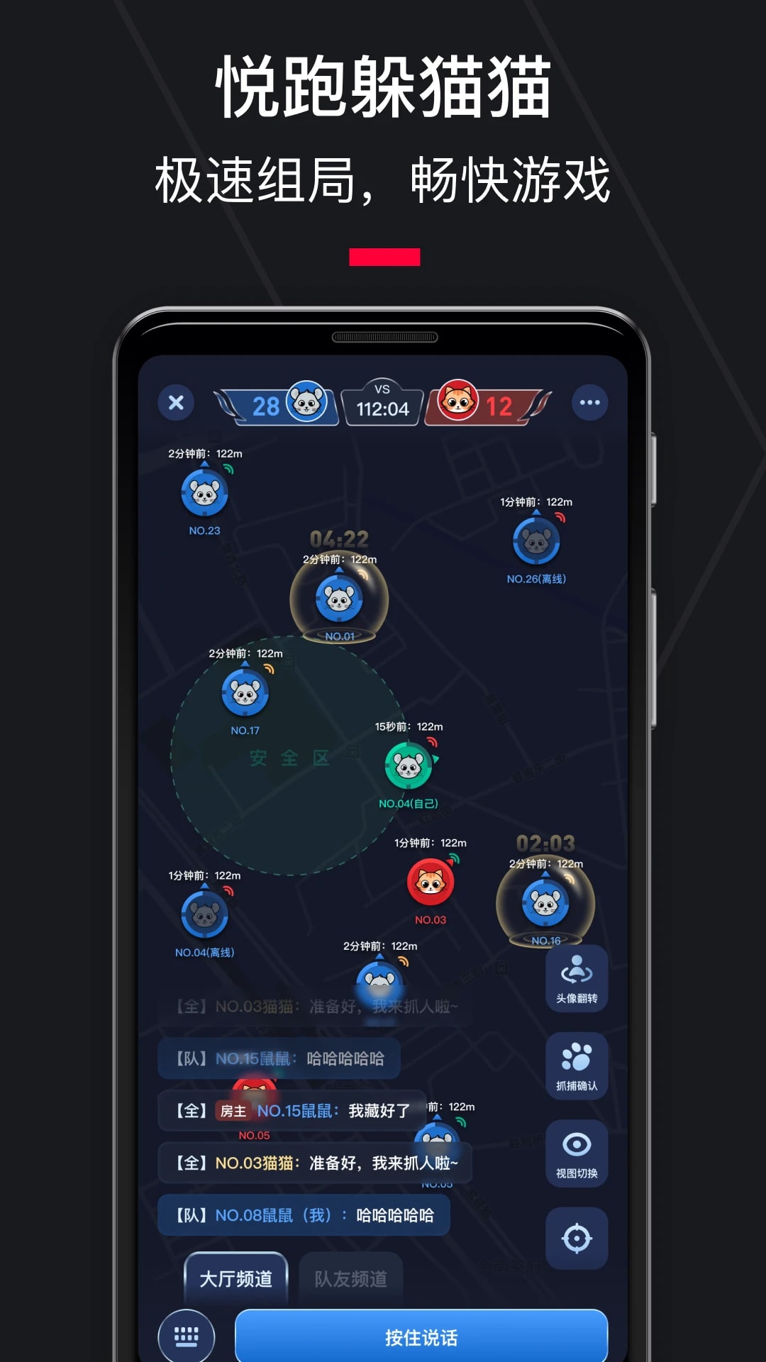 悦跑圈最新版本截图5
