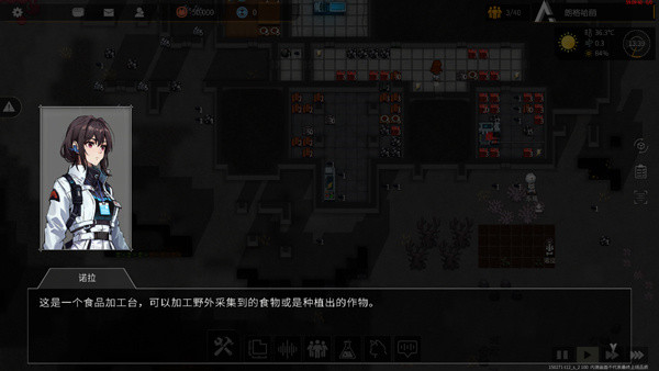 秩序新曙光单机版入门指南配图6
