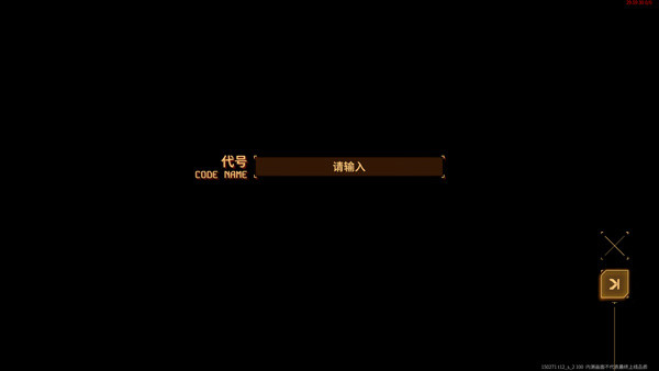 秩序新曙光单机版入门指南配图2