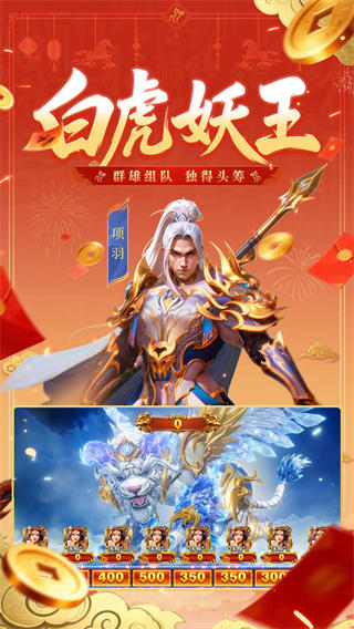 新仙魔九界波克城市官方正版截图3