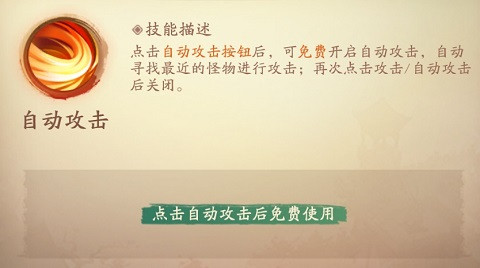 新仙魔九界波克城市官方正版