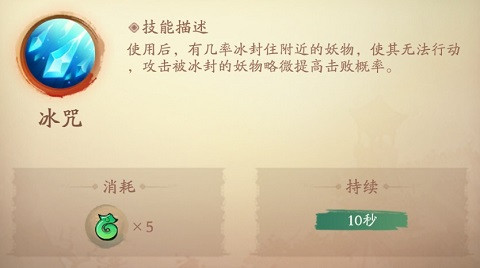 新仙魔九界波克城市官方正版