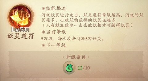 新仙魔九界波克城市官方正版