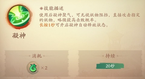 新仙魔九界波克城市官方正版